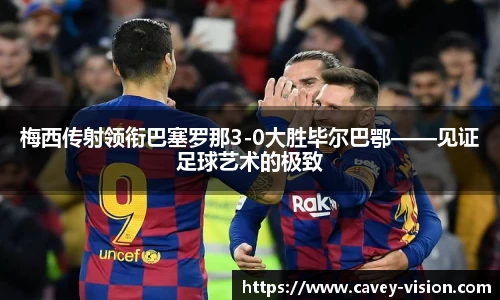 Bsports网页版